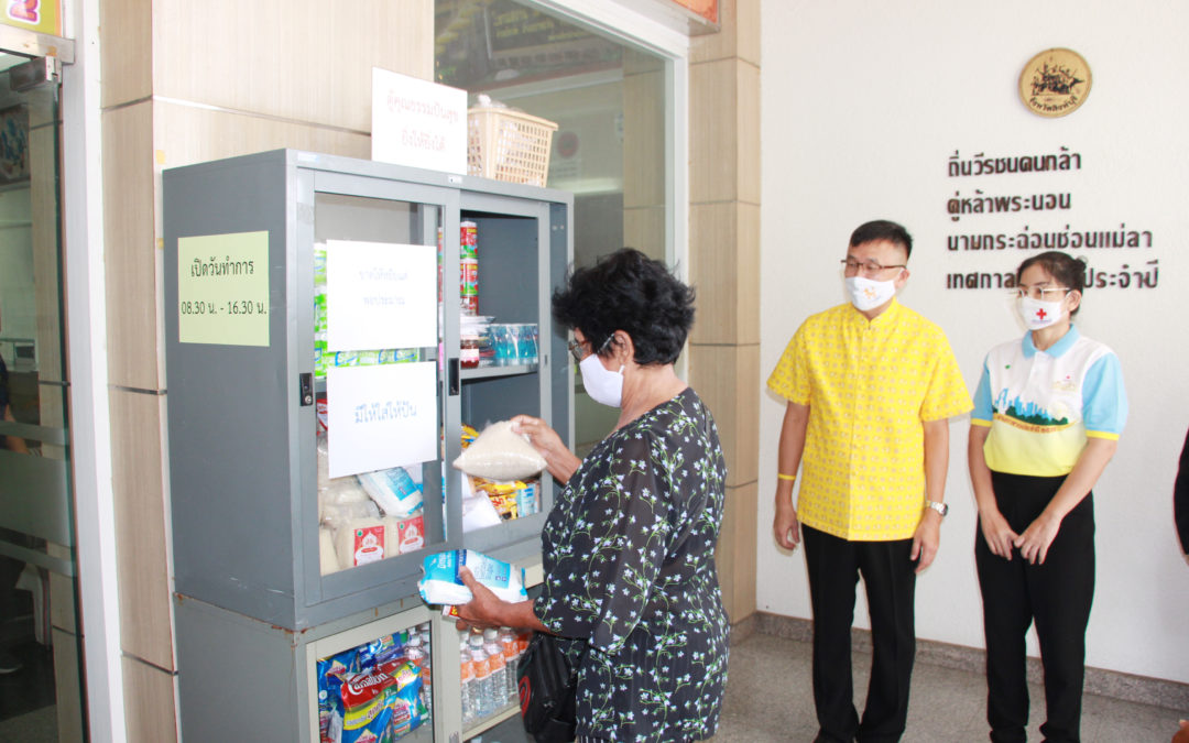 สิงห์บุรี