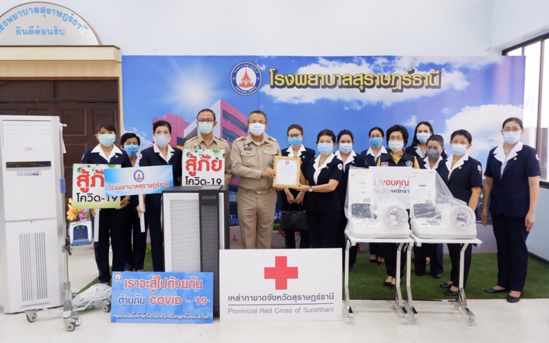 สุราษฎร์ธานี