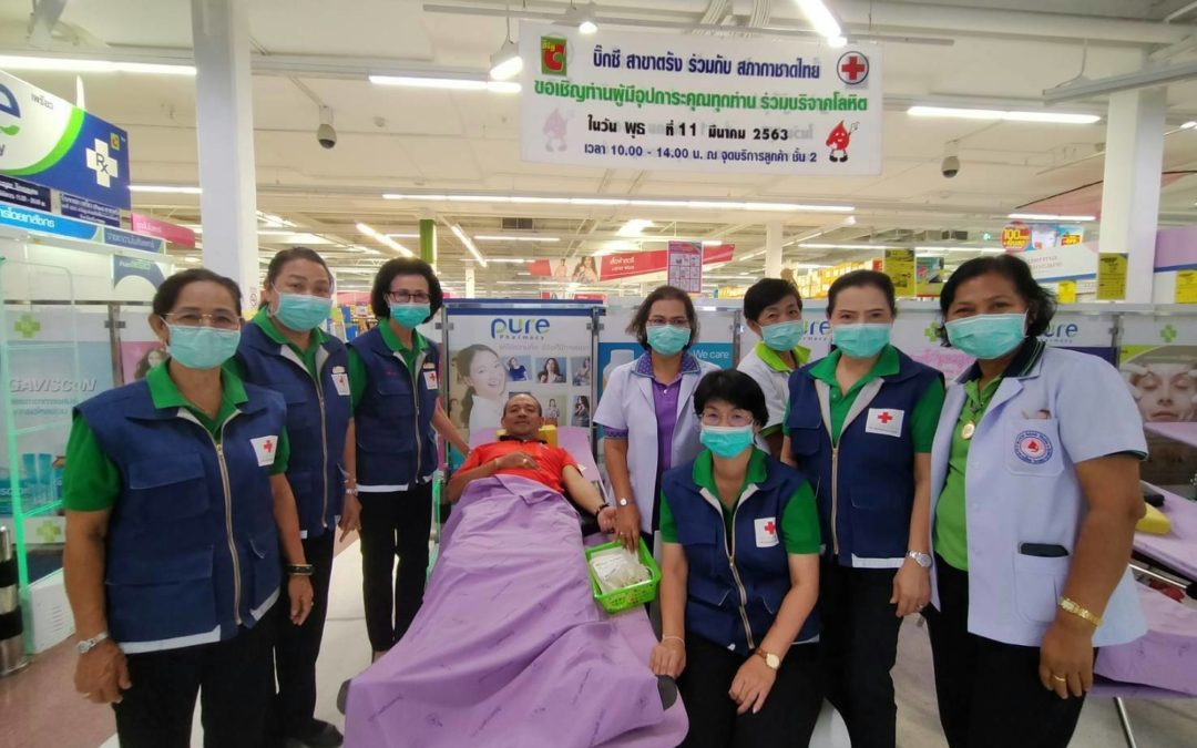ตรัง