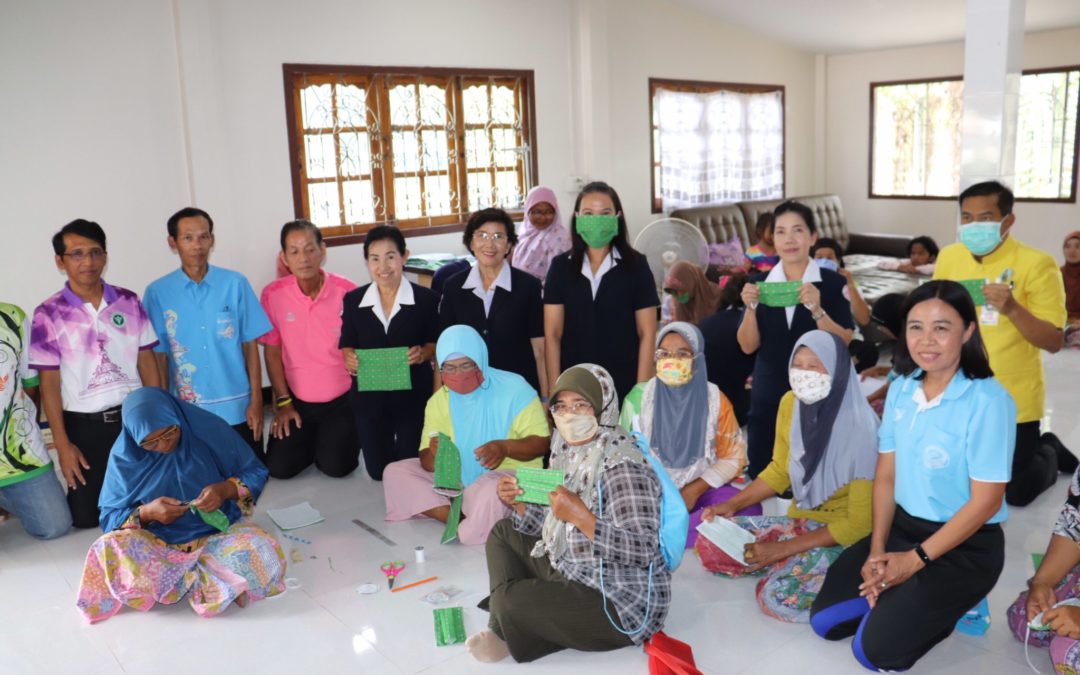 ตรัง