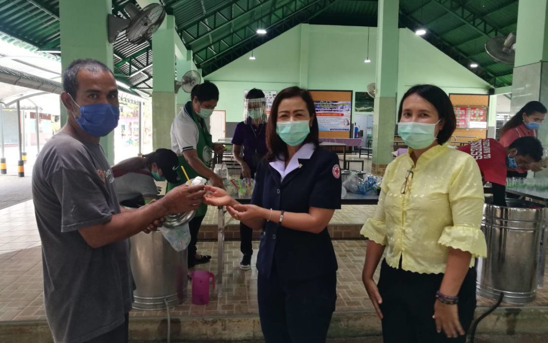 นครศรีธรรมราช