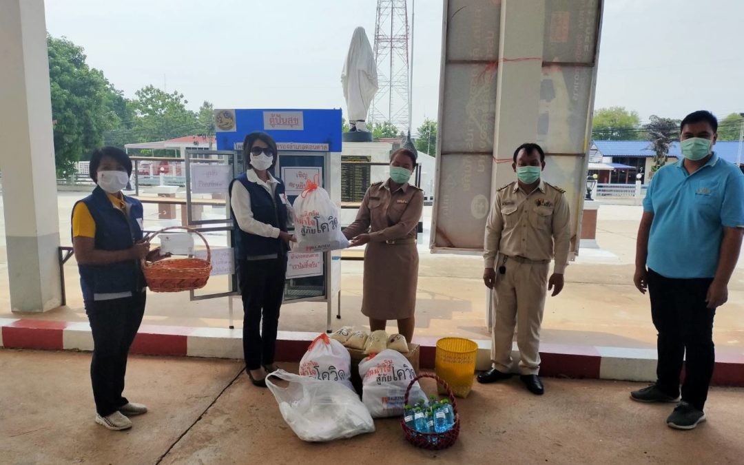 มุกดาหาร