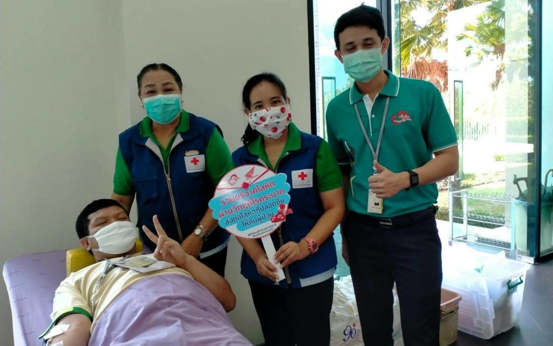 ตรัง