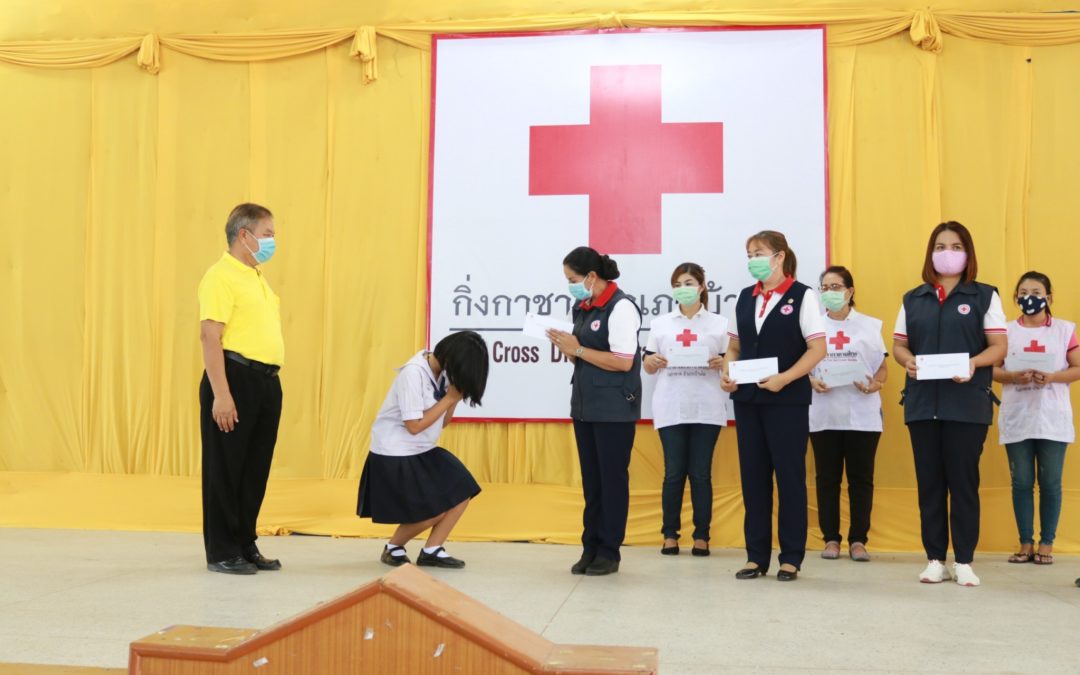 กิ่งกาชาดอำเภอบ้านไผ่