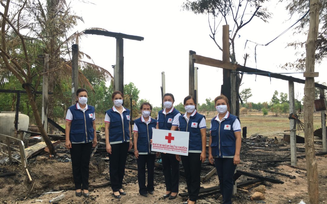 อำนาจเจริญ