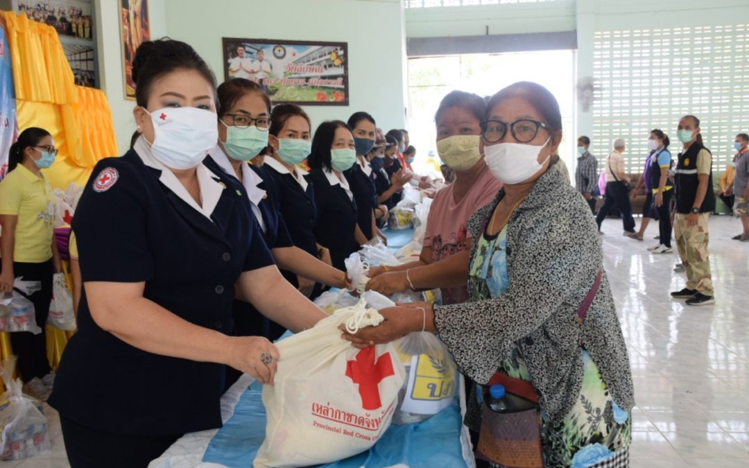 ขอนแก่น