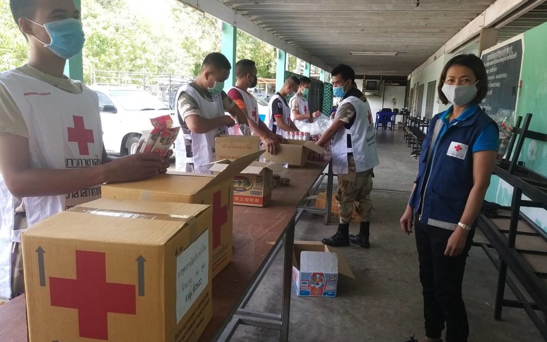 มุกดาหาร