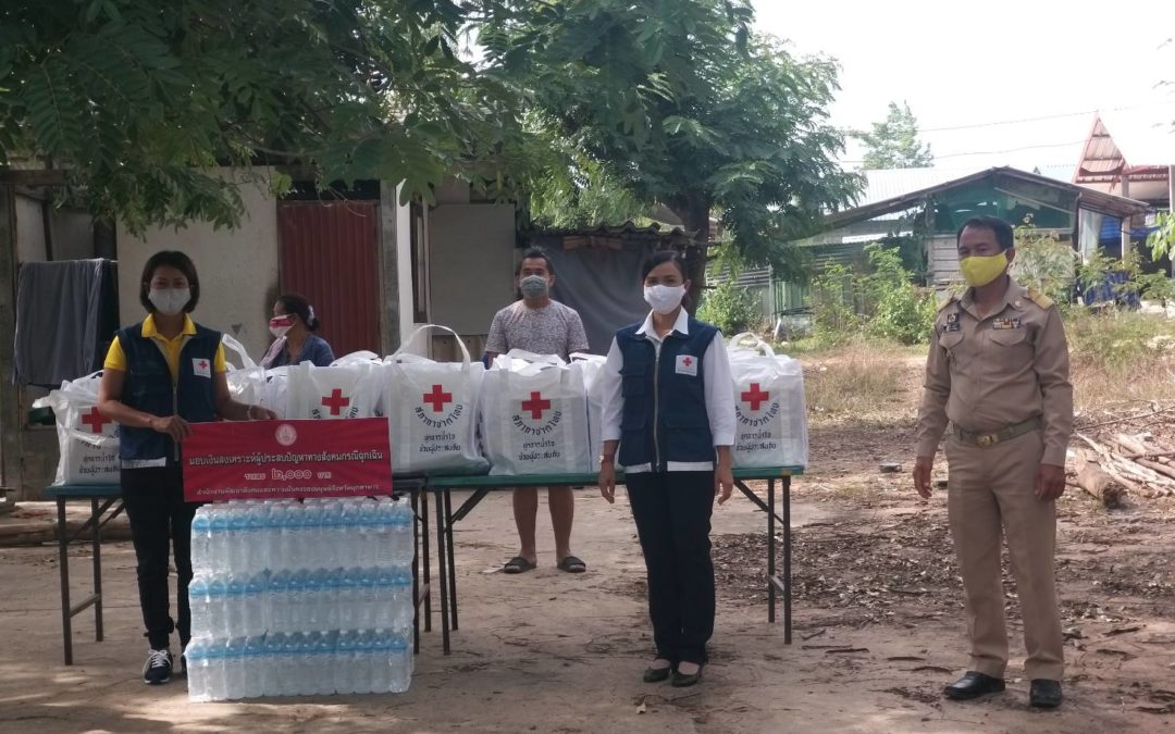 มุกดาหาร