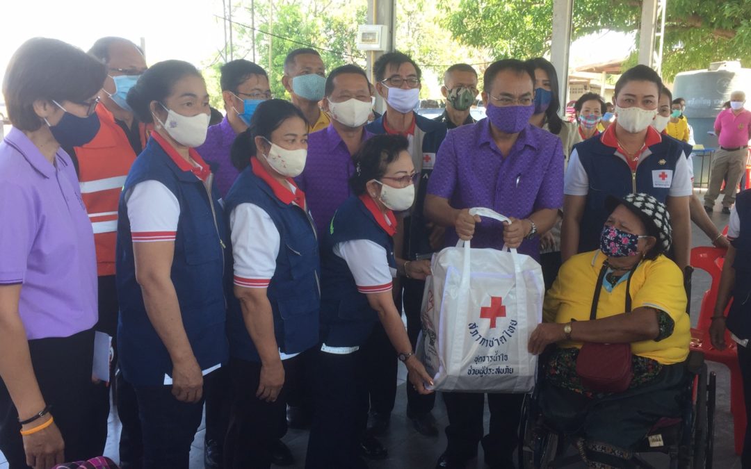 อำนาจเจริญ