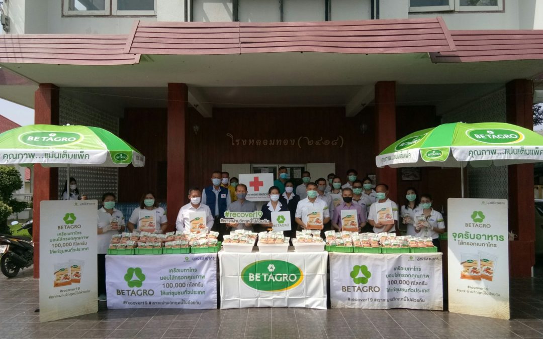 ปราจีนบุรี