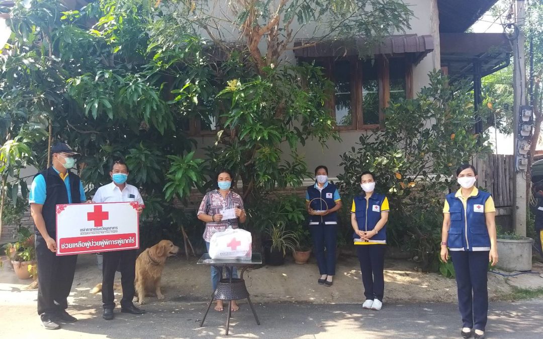 มุกดาหาร