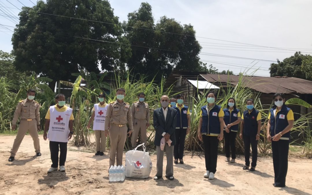 มุกดาหาร