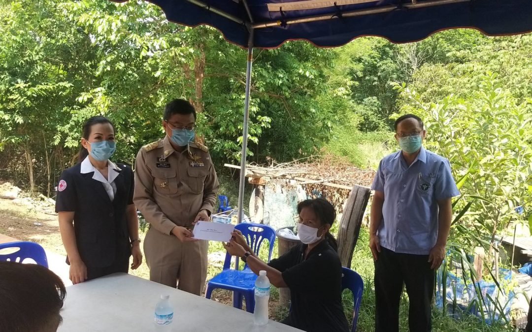 มุกดาหาร