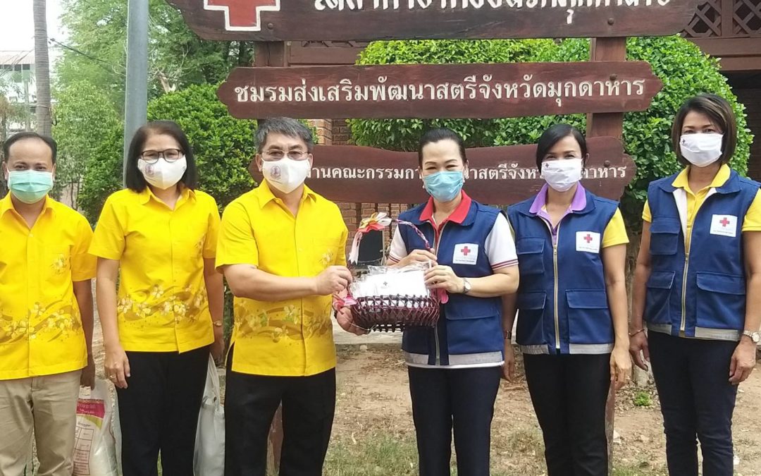 มุกดาหาร