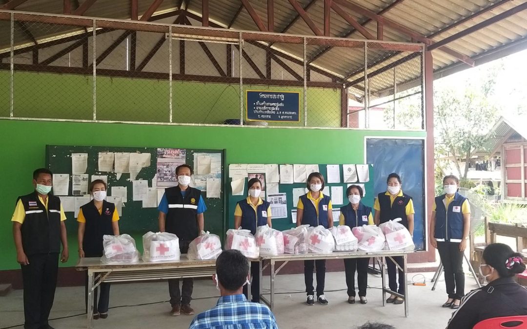 มุกดาหาร