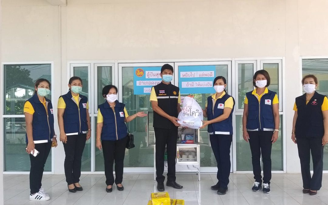 มุกดาหาร