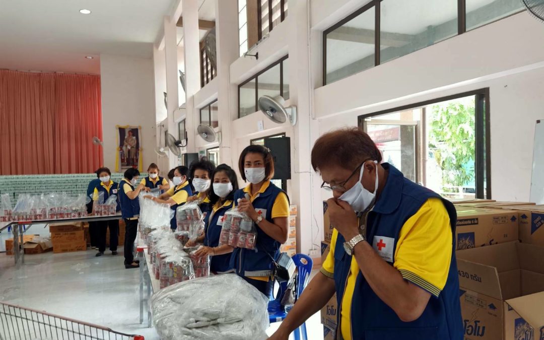 มุกดาหาร