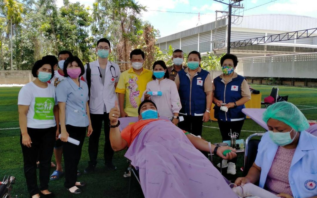 ตรัง