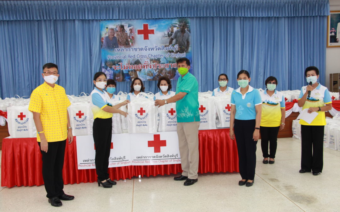 สิงห์บุรี