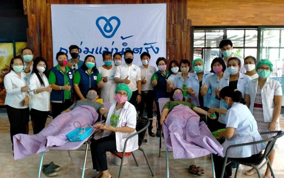 ตรัง