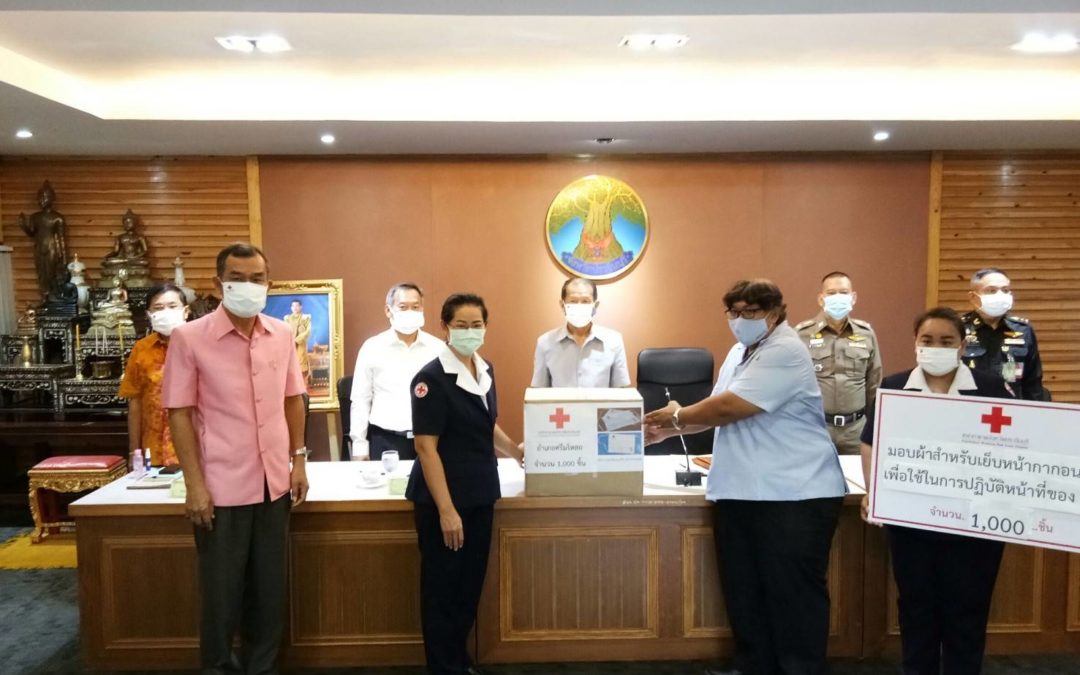 ปราจีนบุรี