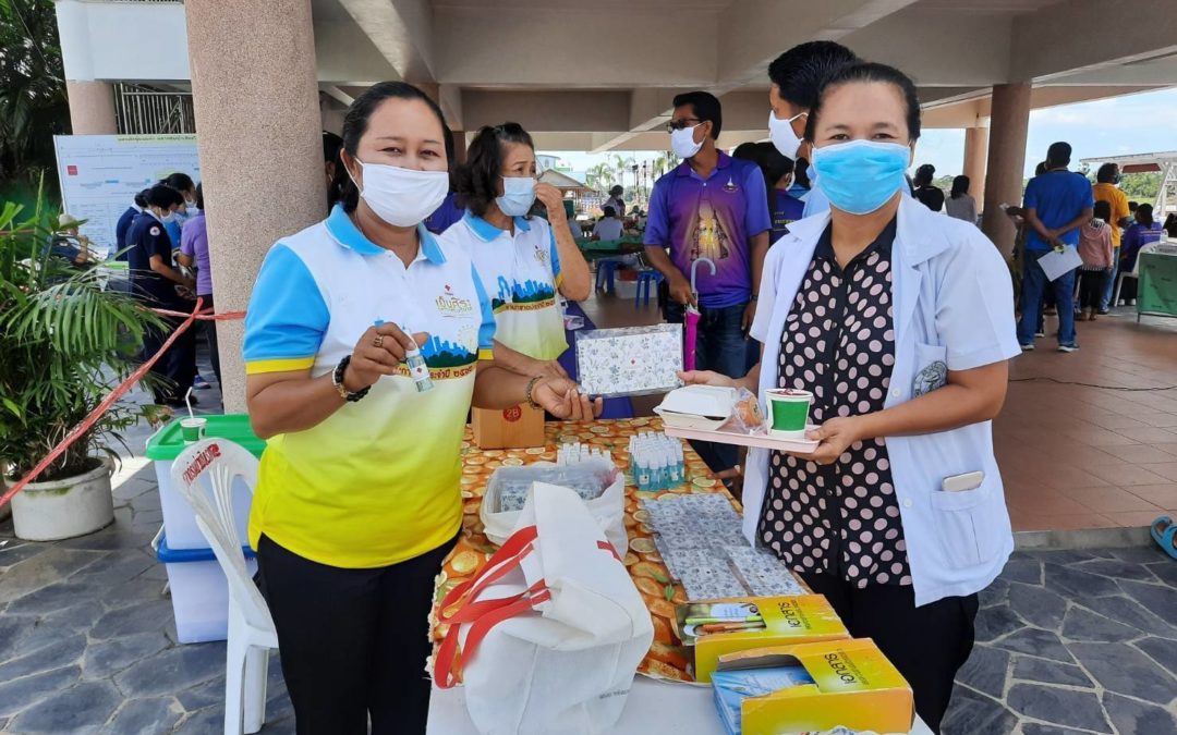 นครศรีธรรมราช