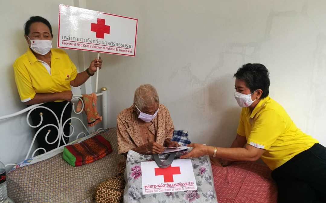 นครศรีธรรมราช