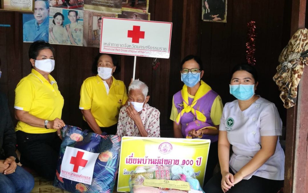 นครศรีธรรมราช