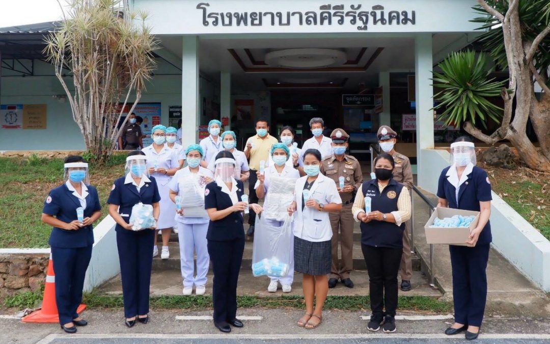 สุราษฎร์ธานี