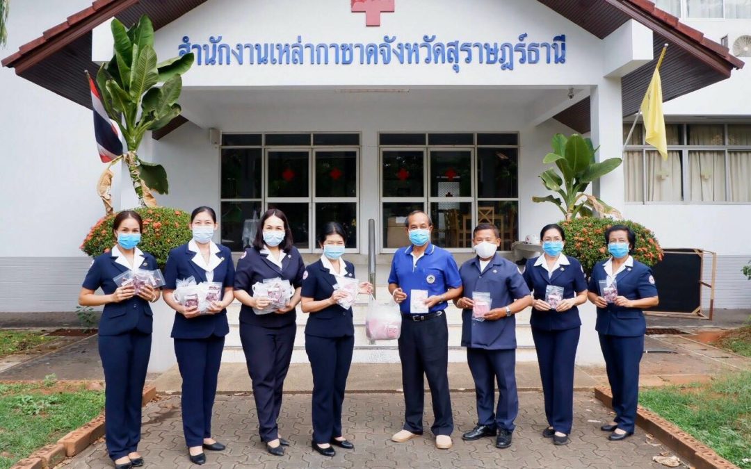 สุราษฎร์ธานี