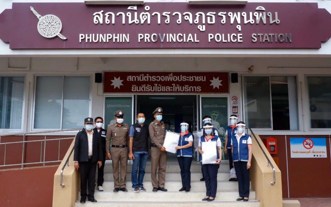 สุราษฎร์ธานี