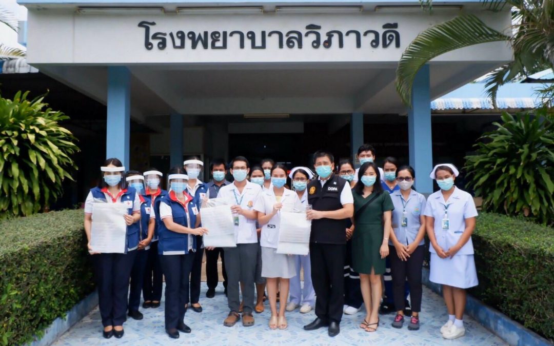 สุราษฎร์ธานี