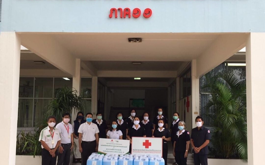 นครศรีธรรมราช