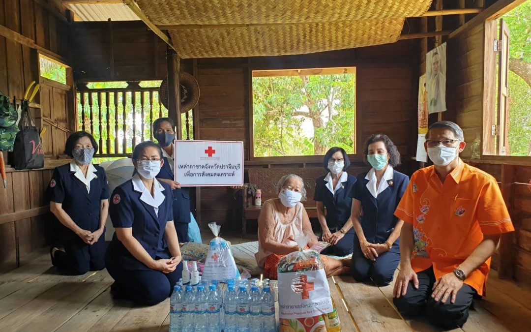 ปราจีนบุรี