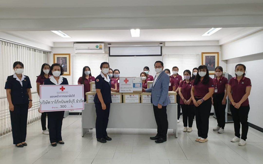 ปราจีนบุรี