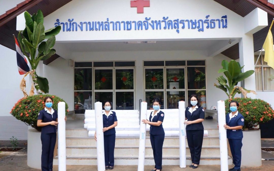 สุราษฎร์ธานี