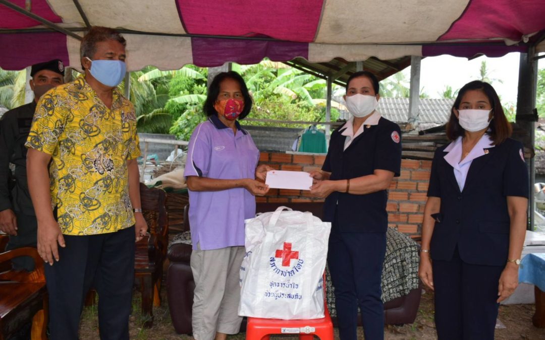 ปัตตานี