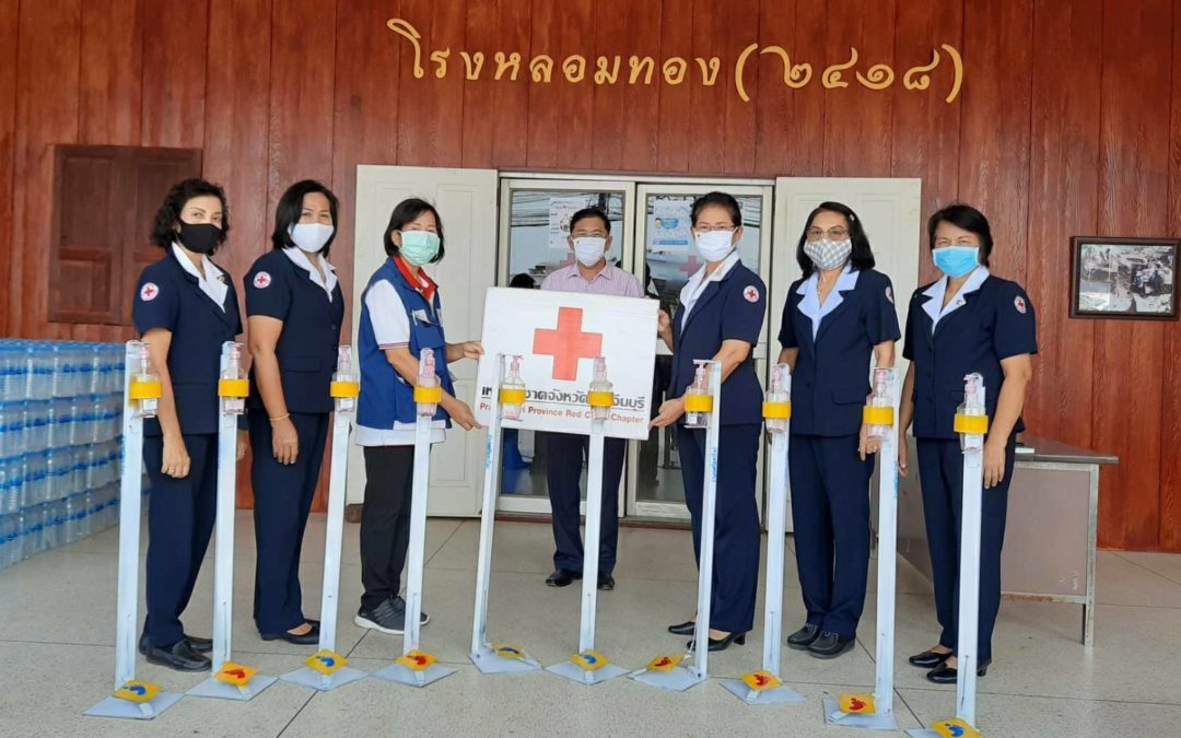 ปราจีนบุรี