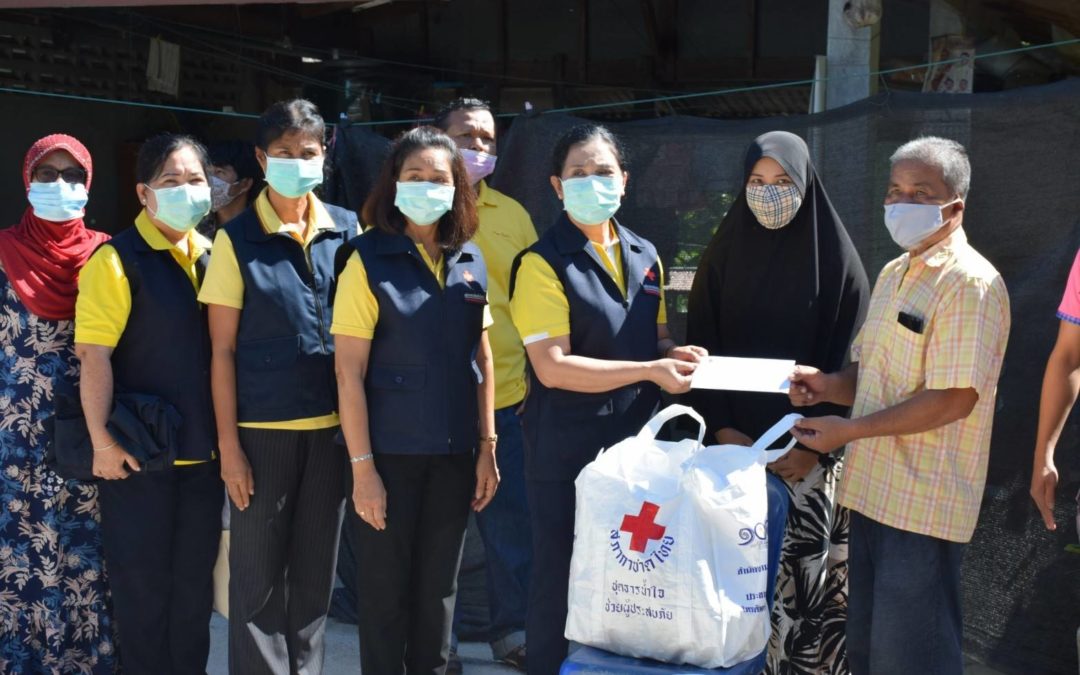 ปัตตานี