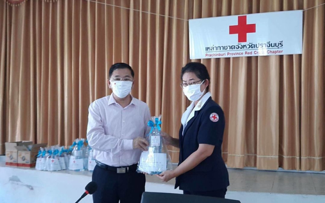 ปราจีนบุรี