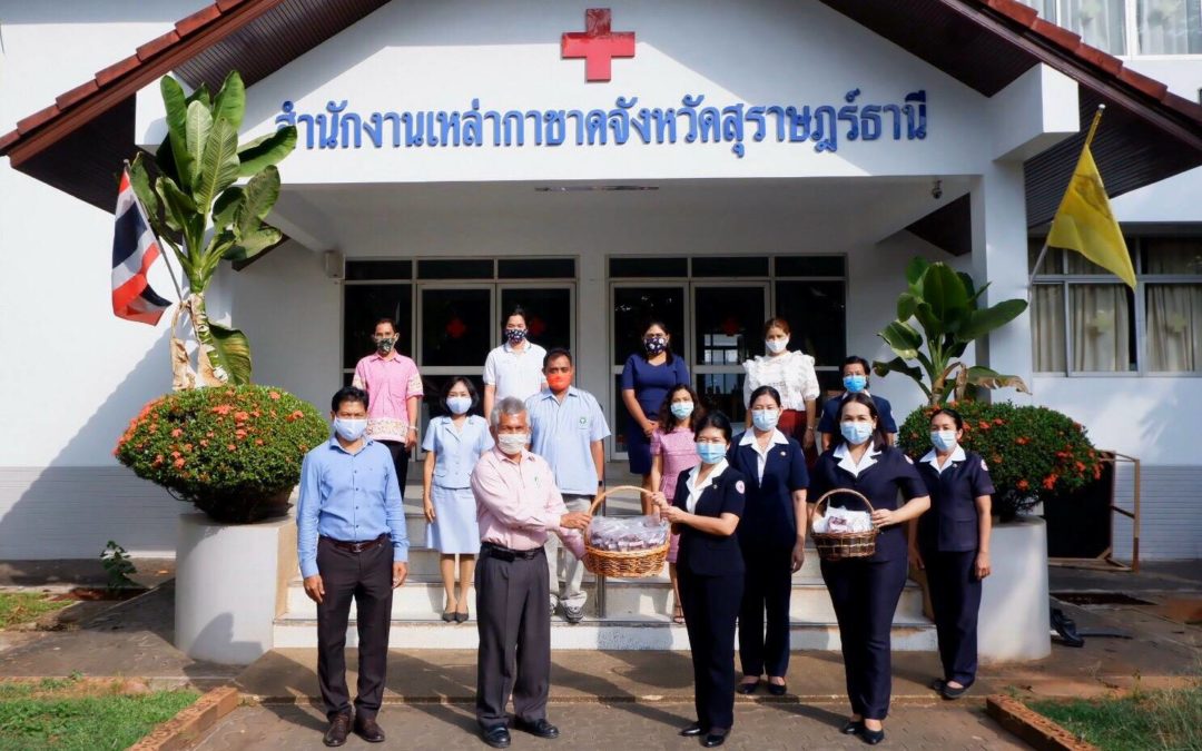 สุราษฎร์ธานี