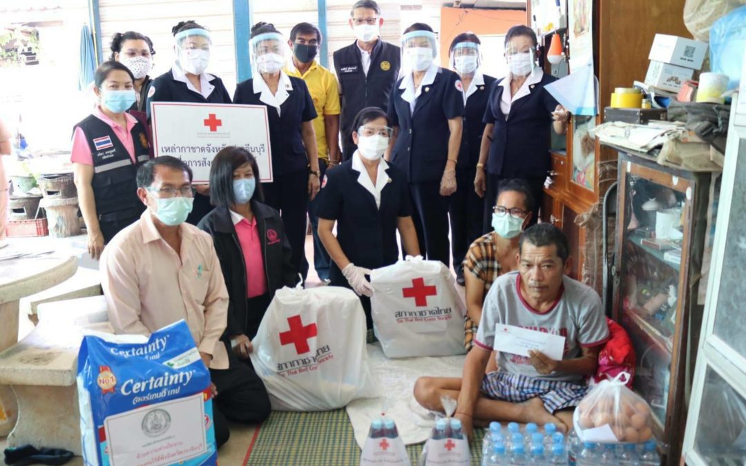 ปราจีนุบรี