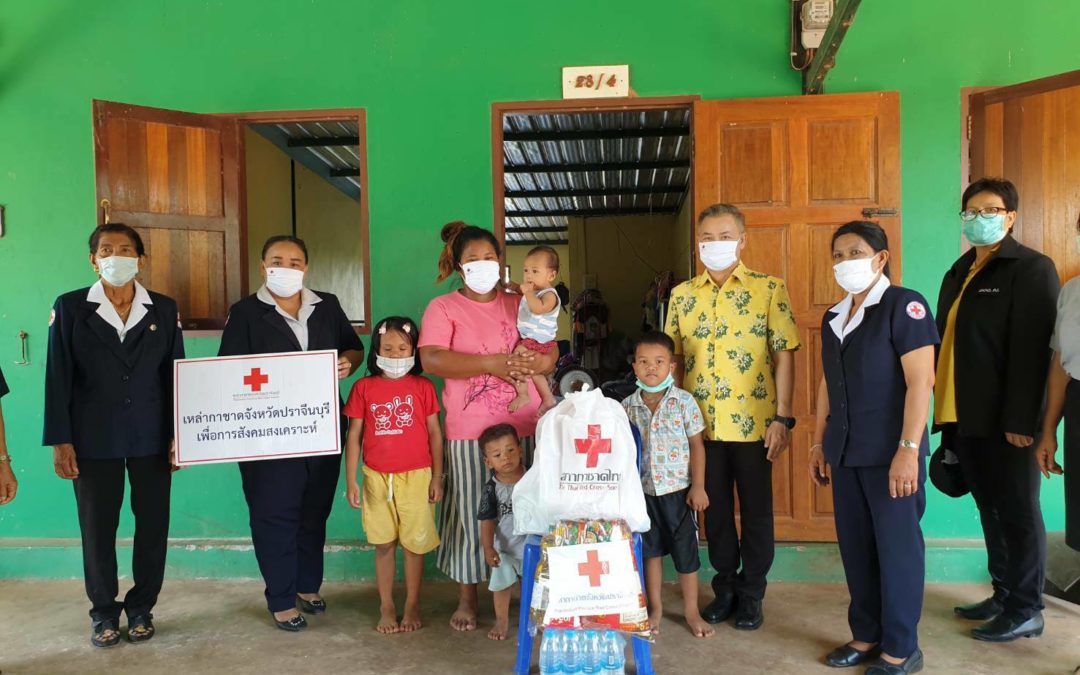 ปราจีนบุรี