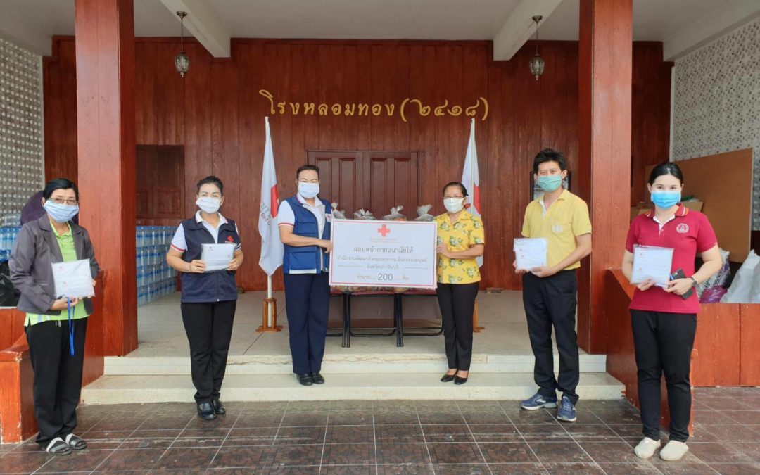 ปราจีนบุรี