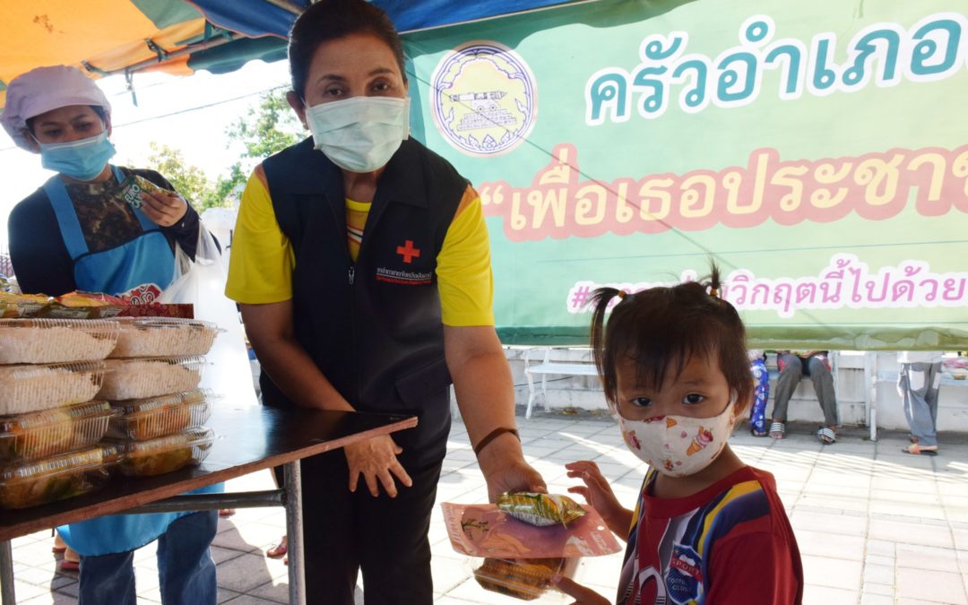 ปัตตานี