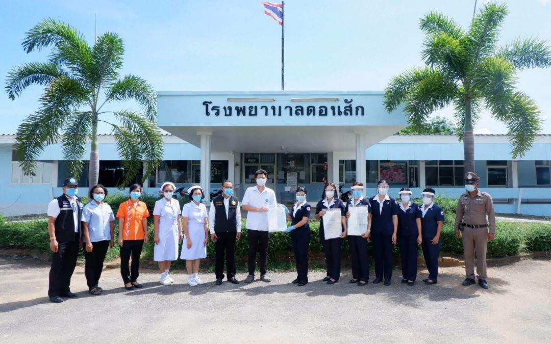 สุราษฎร์ธานี