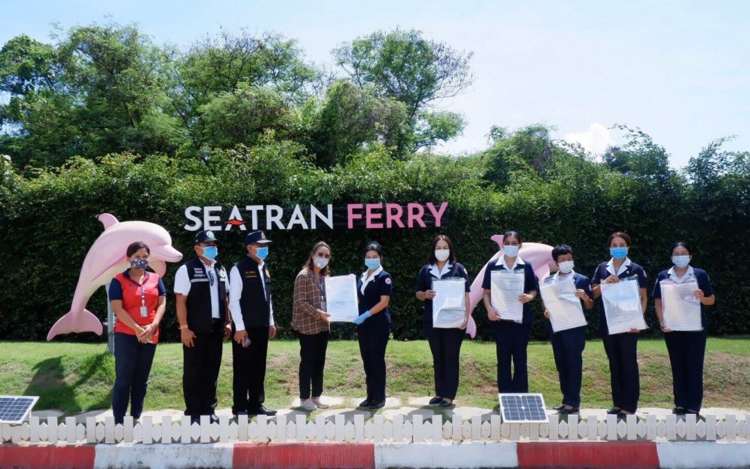 สุราษฎร์ธานี