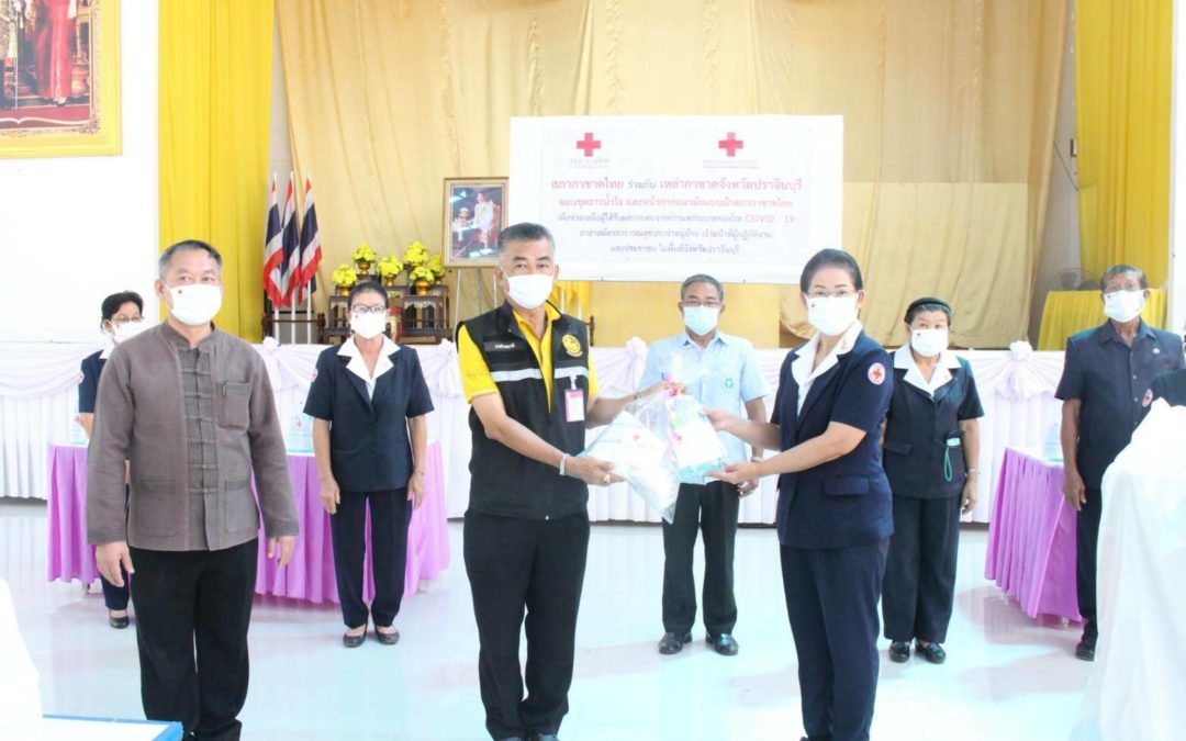 ปราจีนบุรี