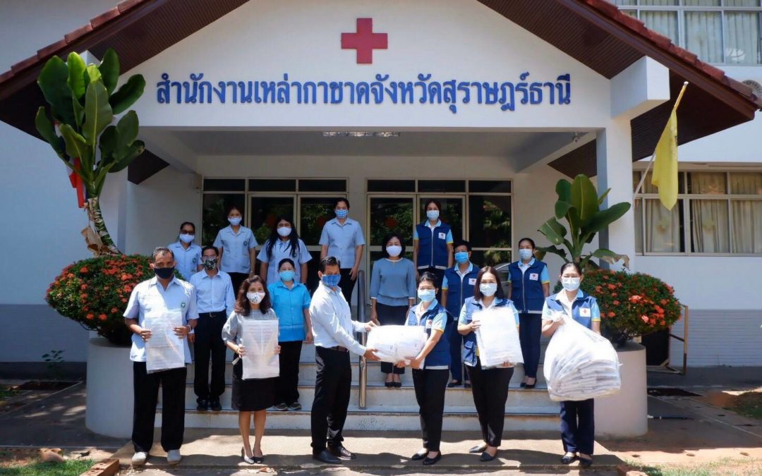 สุราษฎร์ธานี