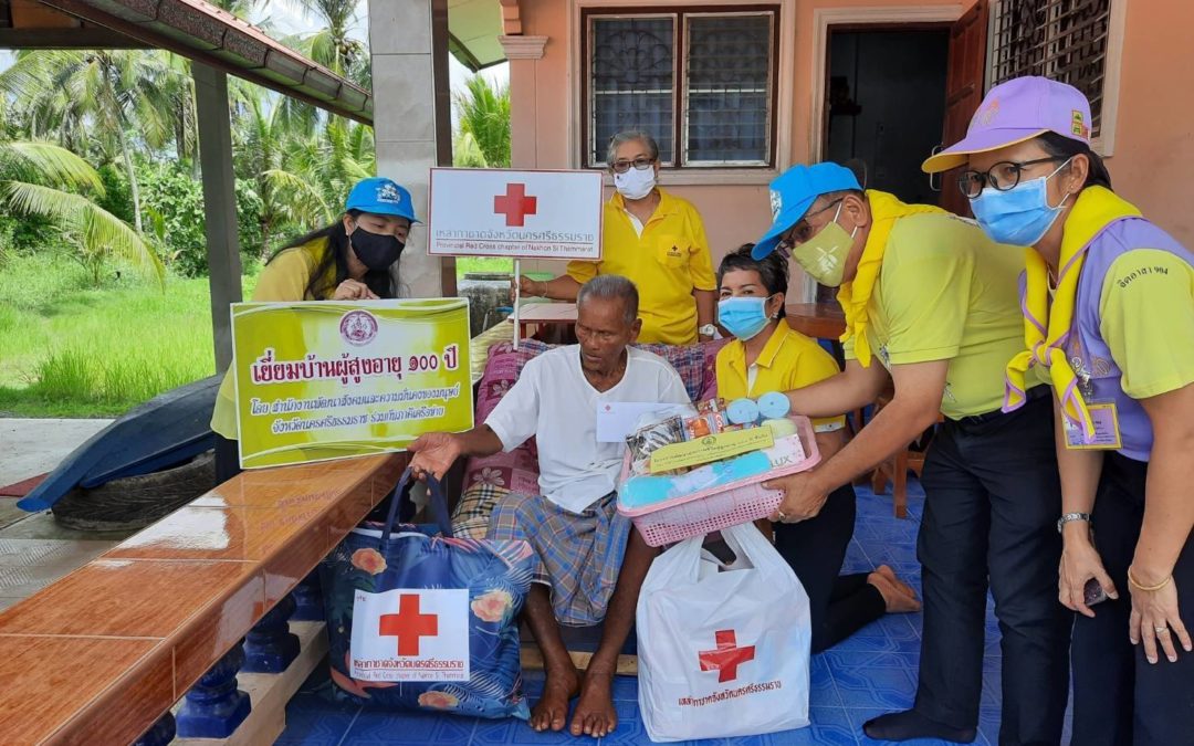 นครศรีธรรมราช